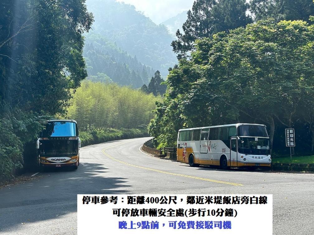 溪頭桂竹山莊民宿 Lugu Bagian luar foto