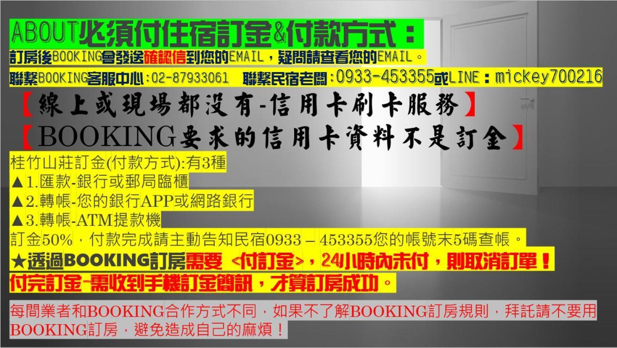溪頭桂竹山莊民宿 Lugu Bagian luar foto